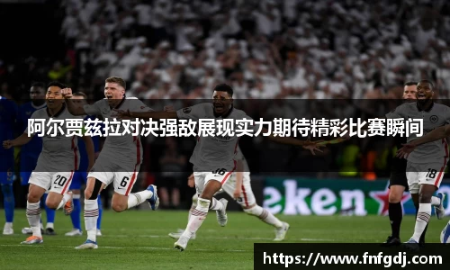 江南体育官方网站