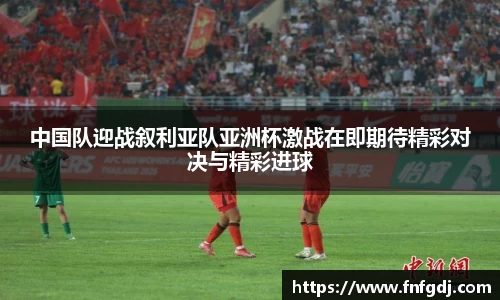 江南体育官方网站