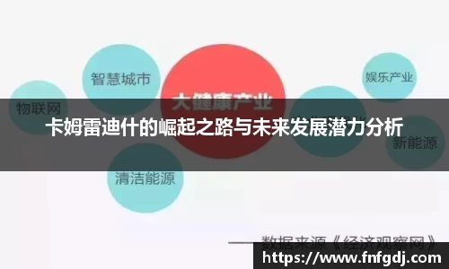 江南体育官方网站
