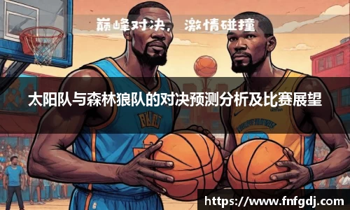 JN体育
