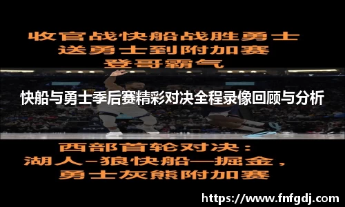 jn江南