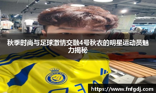 JN江南·(中国区)体育官方网站-JN SPORTS